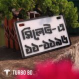 Bike Number Plate