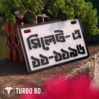 3D Customize Bike Number Plate