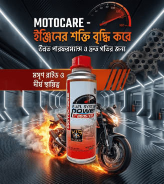 MotoCare Fuel System Power Booster