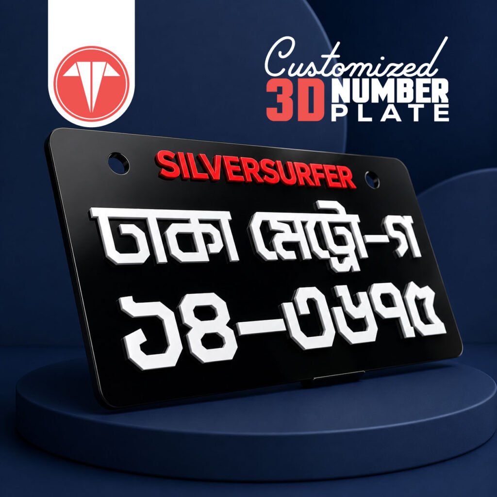 3D Customized Car Number Plate