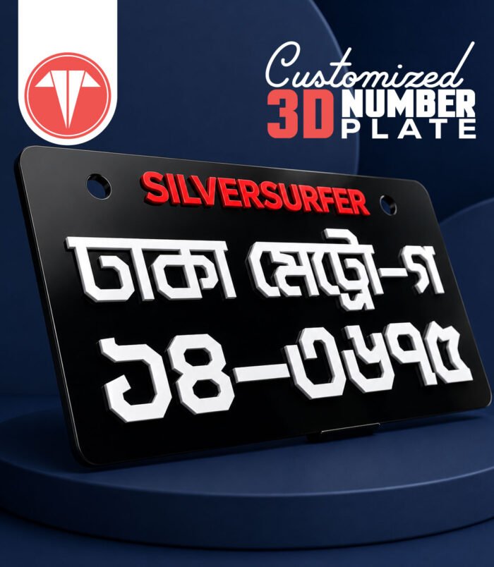 3d-customized-car-number-plate-12 3D Customized Car Number Plate