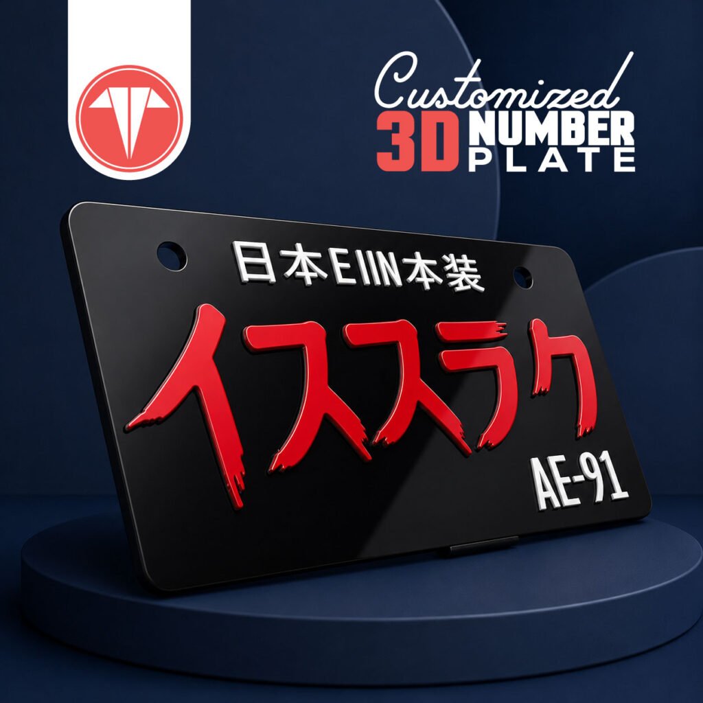3D Customized Car Number Plate