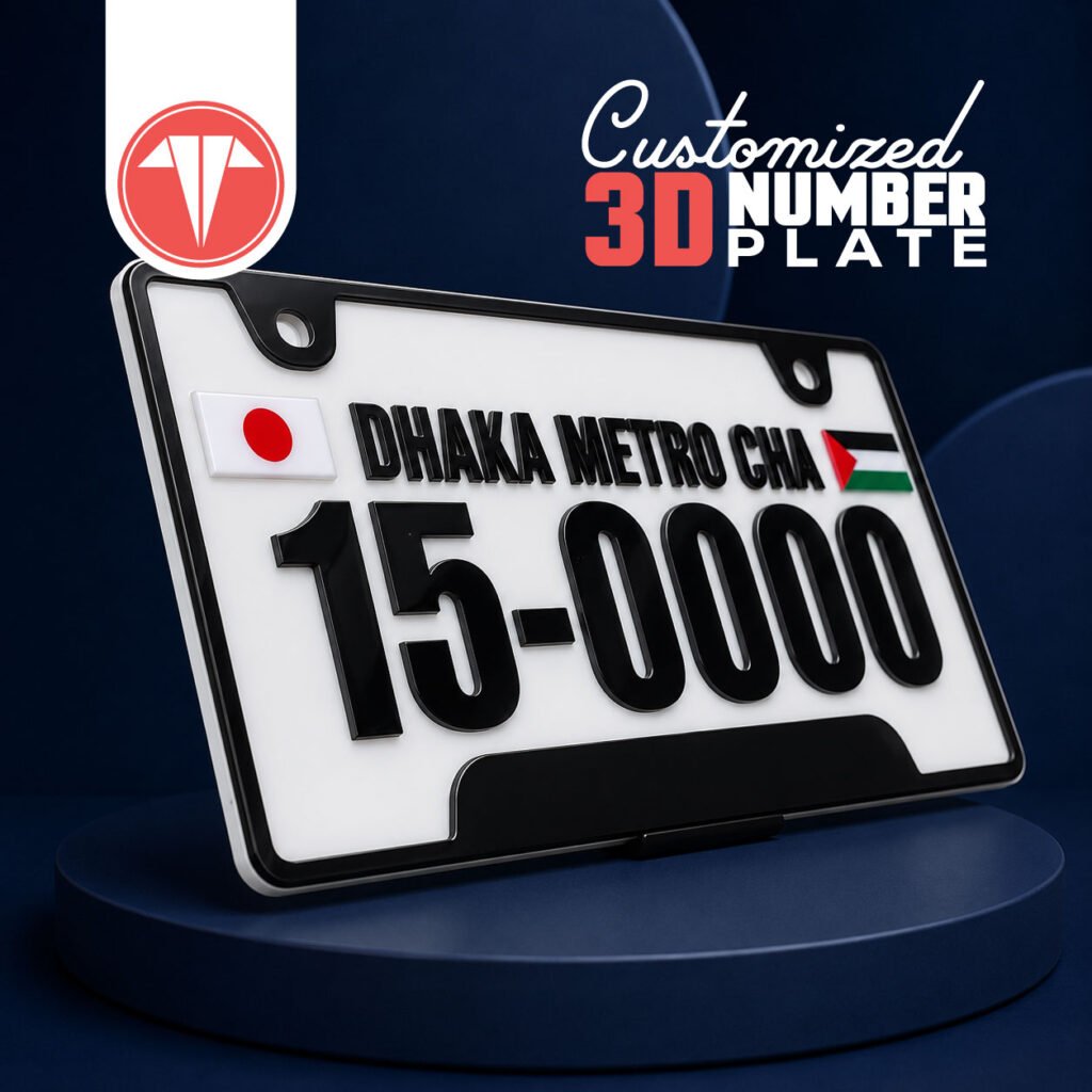 3D Customized Car Number Plate