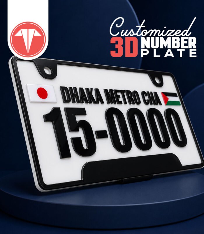 3d-customized-car-number-plate-16 3D Customized Car Number Plate
