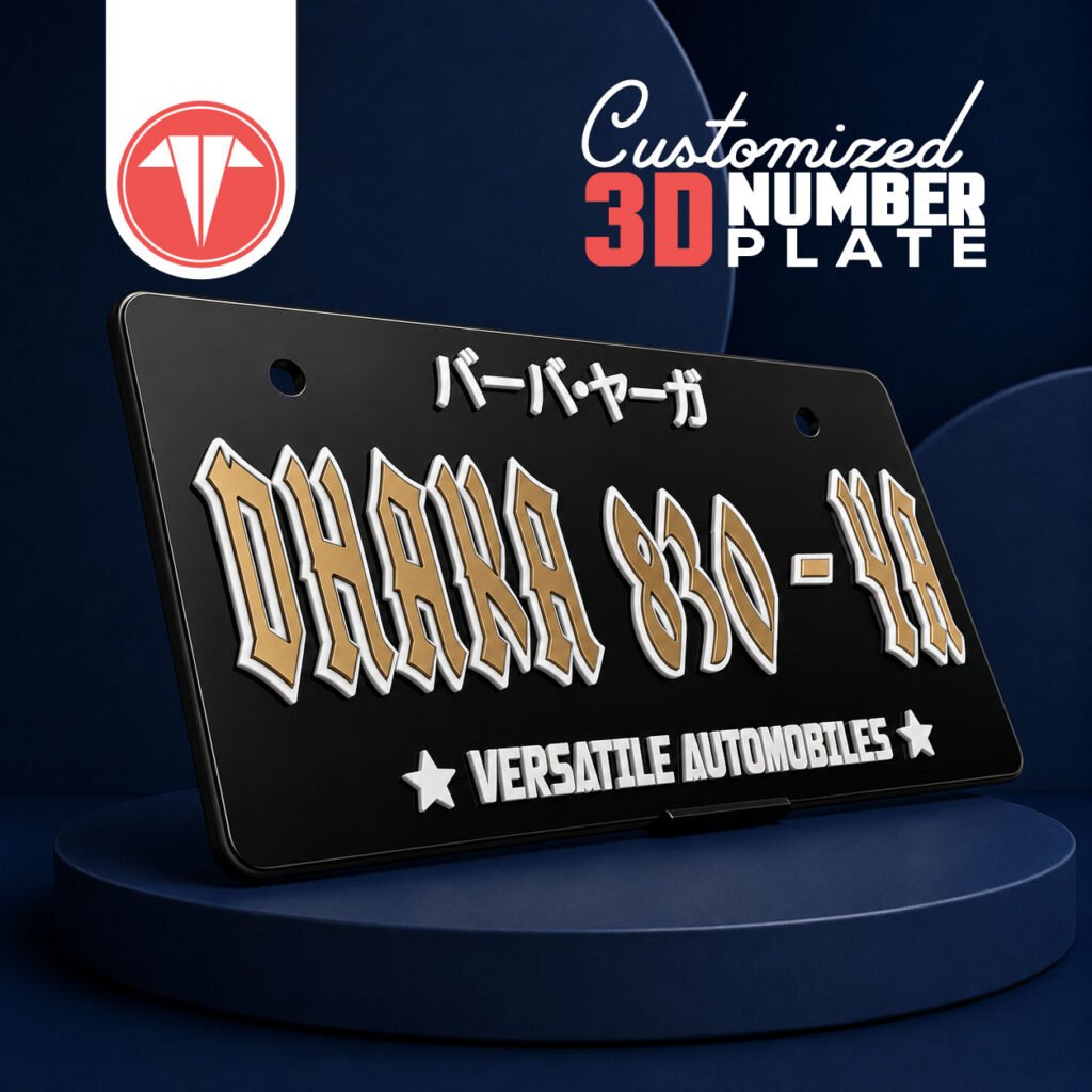 3D Customized Car Number Plate