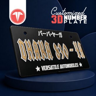 3D Customized Car Number Plate