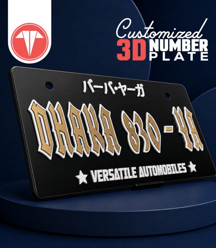3d-customized-car-number-plate-17 3D Customized Car Number Plate
