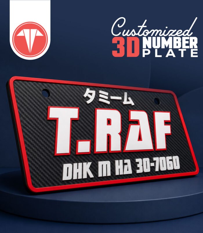 3D Customized Car Number Plate