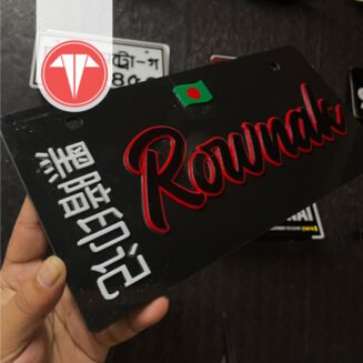 3D Customized Car Number Plate