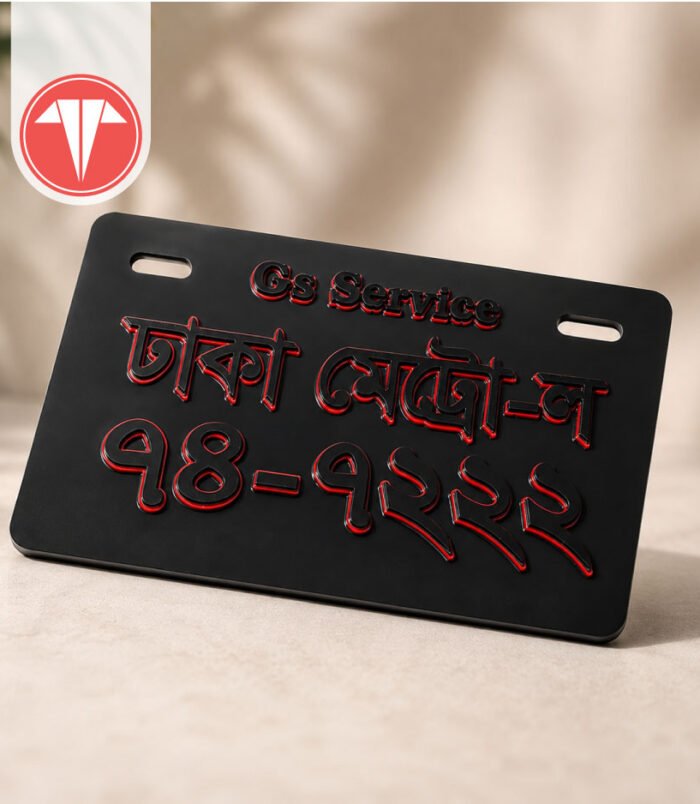 Premium Personalized Bike Number Plate Premium Personalized Bike Number Plate