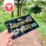 Customized Bike Number Plate