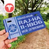 Customize-Number-Plate11