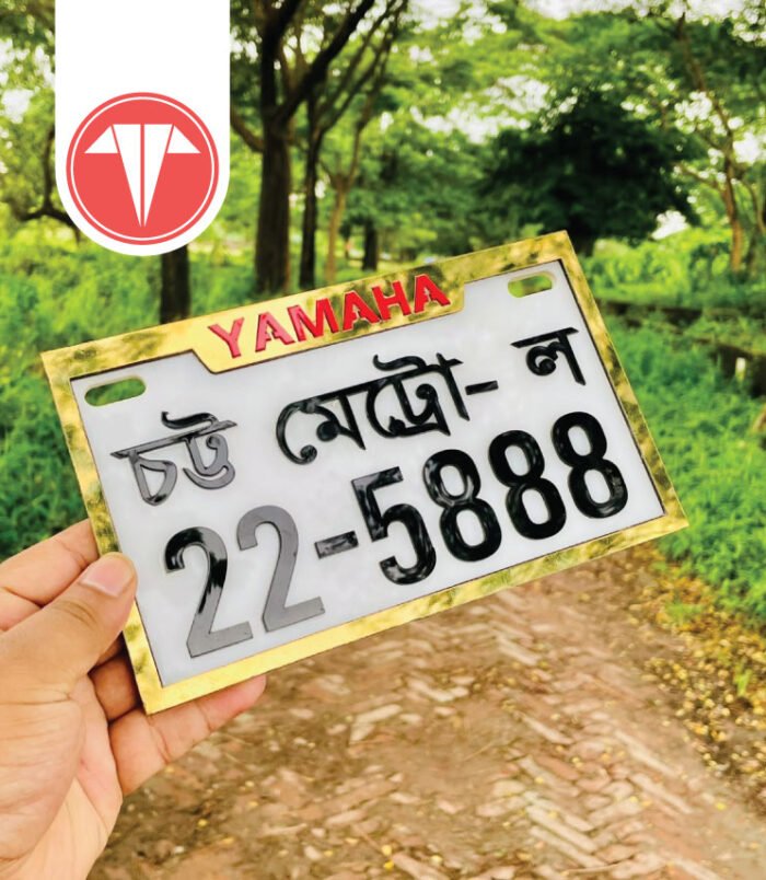 Customize-Number-Plate6 Customized Bike Number Plate
