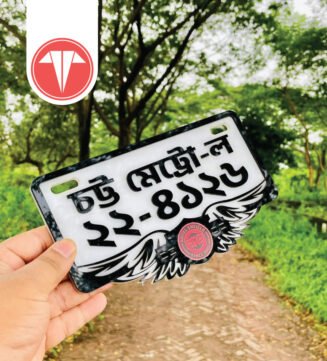 Customized Bike Number Plate