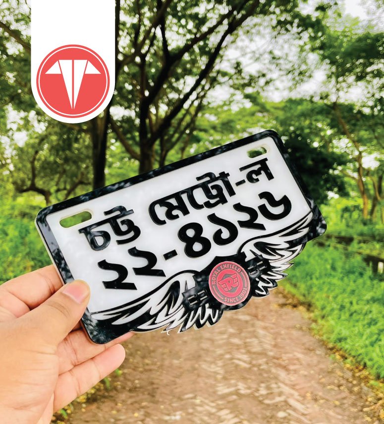 Customized Bike Number Plate