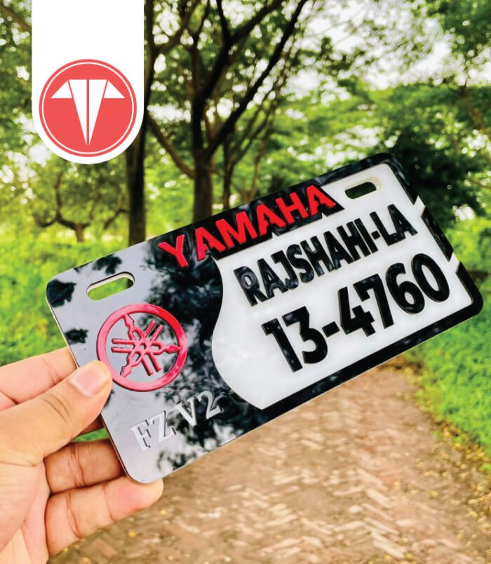 Customized Bike Number Plate