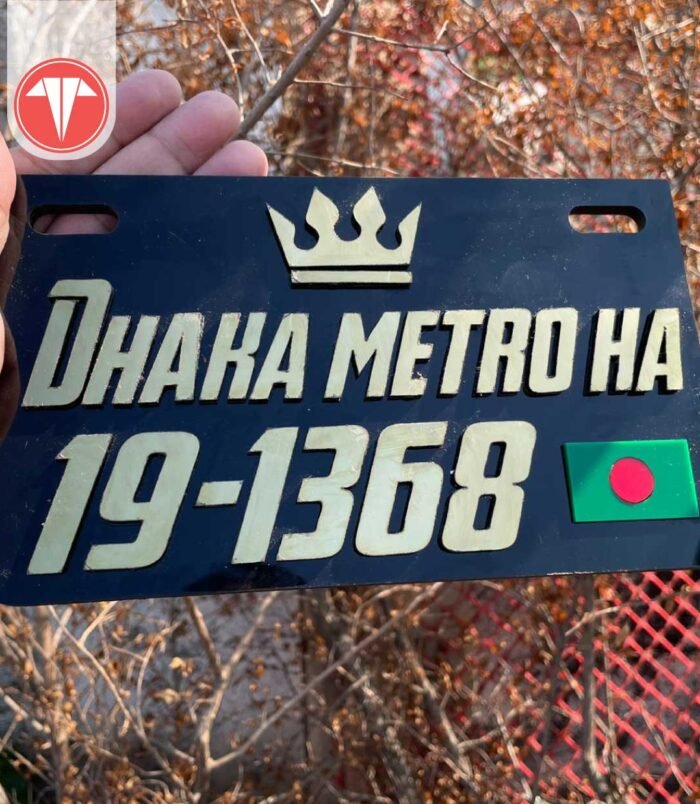 Customized-Bike-Number-Plate-1 Customized-Bike-Number-Plate-1