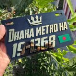 Customized-Bike-Number-Plate