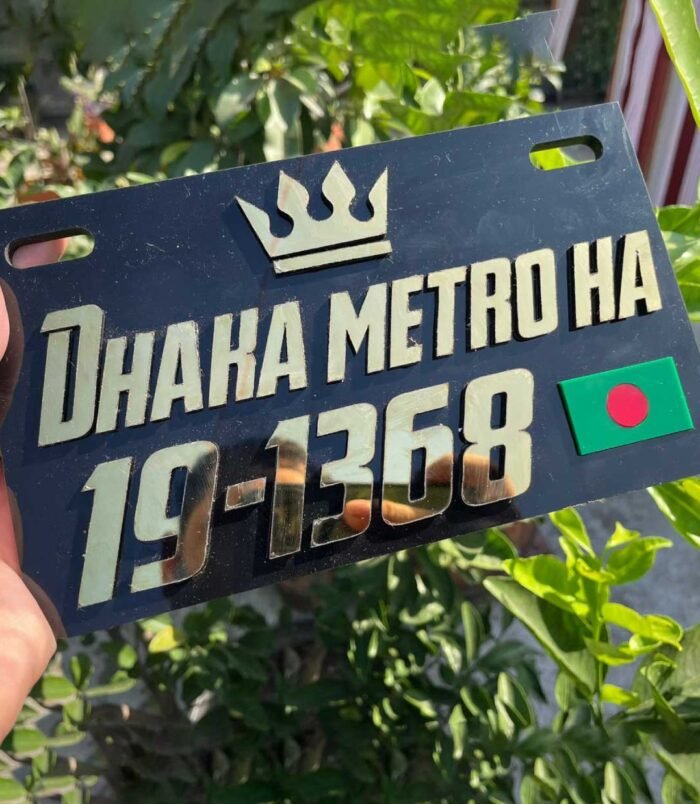 Customized-Bike-Number-Plate Customized-Bike-Number-Plate