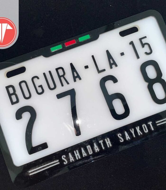 Customized-Bike-Number-Plate-2 Customized-Bike-Number-Plate-2