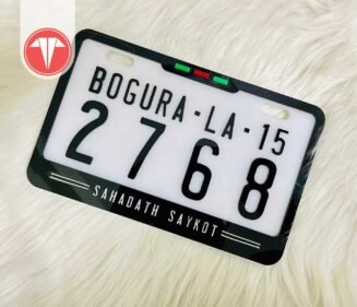 Customized Bike Number Plate