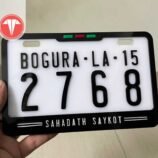 Customized-Bike-Number-Plate