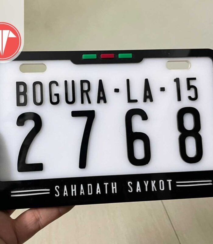 Customized-Bike-Number-Plate Customized-Bike-Number-Plate