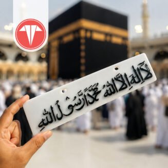Kalima Bike Name Plate