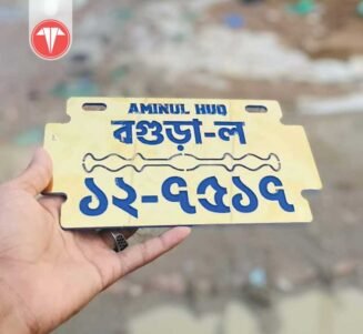 Premium Golden SS Blades Design Bike Number Plate