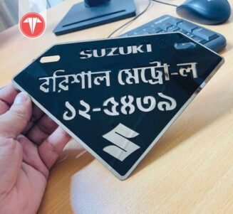 Black Acrylic & SS Customized Bike Number Plate