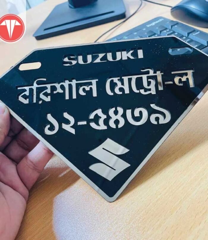Black Acrylic & SS Customized Bike Number Plate Black Acrylic & SS Customized Bike Number Plate