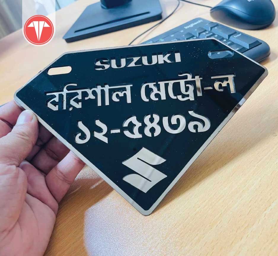 Black Acrylic & SS Customized Bike Number Plate